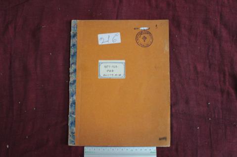 Open original Digital object