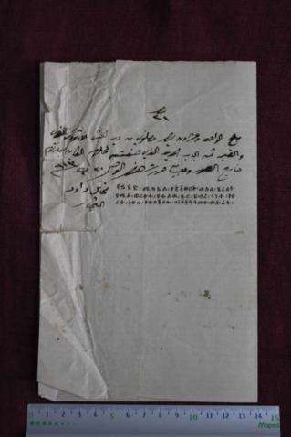 Open original Objet numérique