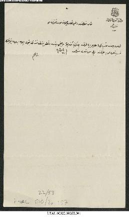 Dosya 22, Gömlek 53, June 09, 1893 (Gregorian calendar) - 24 Zilkade 1310 (Ottoman religious calendar)