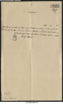 Dosya 28, Gömlek 3, August 14, 1893 (Gregorian calendar) - 1 Safer 1311 (Ottoman religious calendar)