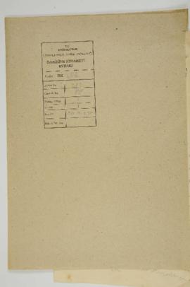 Dosya 212, Gömlek 88, November 03, 1897 (Gregorian calendar) - 22 Temmuz 1313 (Ottoman fiscal calendar - Rumi)