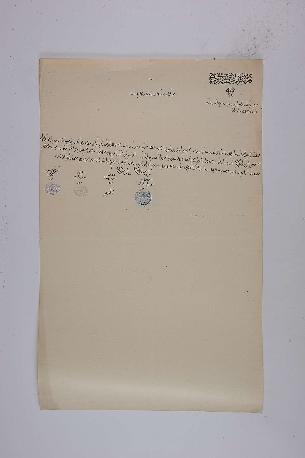 Open original Ψηφιακό αντικείμενο