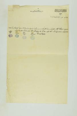 Dosya 1023, Gömlek 2, March 23, 1909 (Gregorian calendar) - 1 Rebinlevvel 1327 (Ottoman calendar)