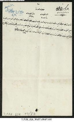 Open original Ψηφιακό αντικείμενο