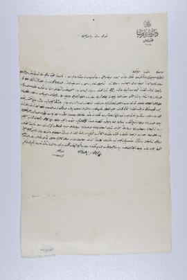 Dosya 2799, Gömlek 23, May 11, 1911 (Gregorian calendar) - 12 Cemaziyelevvel 1329 (Ottoman calendar)